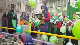 روز درختکاری مدرسه دبستان رویش مشهد