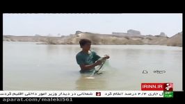 Iran Sirik county Fish farming lake دریاچه پرورش ماهیان گرم آبی شهرستان سیریك ایران