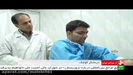 Iran Medical leeches for pharmaceutical پرورش زالو برای داروسازی ایران