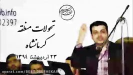 سخنرانی استاد رائفی پور ● ۲۳ اردیبهشت ۱۳۹۴ ● تحولات منطقه