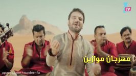 تیزر تبلیغاتی شبكهOne Minute TV جشنواره موازین مغرب