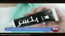 خمیر دندان بنسر ، در شبکه اصفهان سایر مراکز استان ها