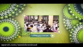 در باره عظمت الله عزوجل باید فکر کرد  شیخ پردل