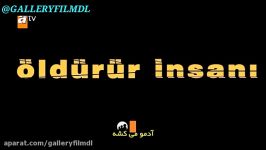 تیزرقسمت9سریال تاحدمرگ بازیرنویس فارسی درgalleryfilmdl