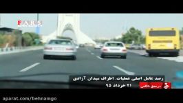 فیلم کامل دستگیری اعترافات داعشی ها در تهران