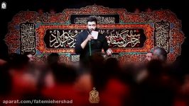 مداحی کربلایی حبیب عبدالهی  شهادت حضرت زهرا س 95