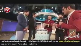 سوالی كه باعث شد رامبد جوان غش كند