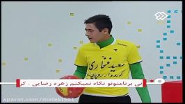 سعید فخاری رکورد دار روپایی جهان حرکات نمایشی توپ