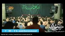 کربلایی امیر برومند  زمینه توی این مدنیه