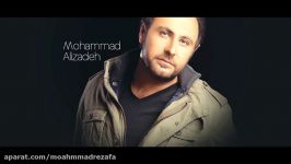 محمد علیزاده ، دلت منه دوری