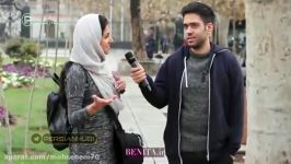 مصاحبه خنده دار بی پرده مردم  جهنم باحال تره یا بهشت ؟؟  Ardeshir Ahmadi