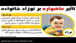 تاثیر مخرب ماهواره بر خانواده