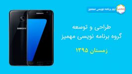 منوی حرفه ای گلکسی S7edge