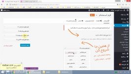 آموزش فرم ساز گرویتی فرم GravityForms