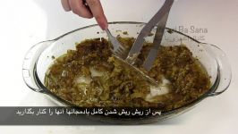 خوشمزه ترین روش تهیه کشک بادمجان