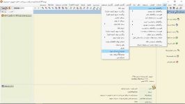 تنظیم برگه موجودی ابتدای دوره انبار