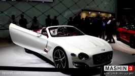 ویدئو اختصاصی ماشین 3 غرفه بنتلی در موتورشو 2017 ژنو