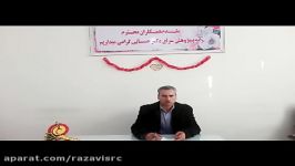 کلیپ فعالیت های پاییز زمستان 95