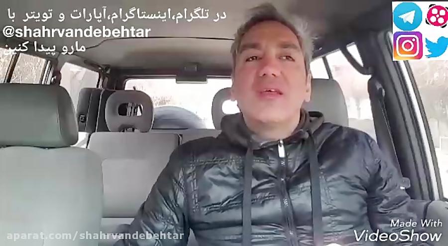 موضوع ۳۷۵ کمک کنیم برای سبزی پلو ماهی شب عید ۹۶