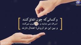 تلاوت بی نظیر استثنایی یاسر الدوسری