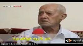 دلخوری دهقان فداکارازشایعه سازان تلگرام وانتشارخبرفوتش