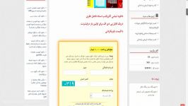 دانلود خرید اینترنتی همه کتابهای فاضل نظرییک فایل pd