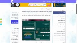 دانلود نرم افزار پیدا کردن وبلاگ های رنک دار حذف شده