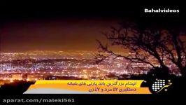 دستگیری بزرگترین گروه پارتی های شبانه ، ۴۲ پسر ۴۷ دختر