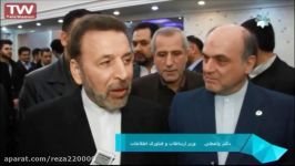 Iran IRIB4 Photon report on AERO 2017 فوتون شانزدهمین همایش بین المللی هوا فضای ایران