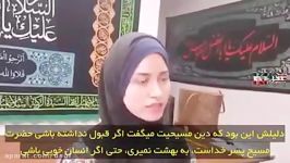 دختر آمریکایی مسلمان شدنش می گوید + زیرنویس فارسی