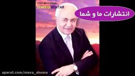 دکتر هلاکویی پسرم دخترانی برای ازدواج انتخاب می کند که