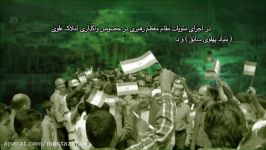 اهدا اسناد علوی توسط بنیاد مستضعفان انقلاب اسلامی