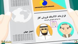 ارث پدری جناب وزیر رفقا