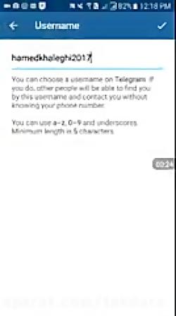 آموزش تلگرام استفاده نام کاربری بدون نیاز به شماره شخص