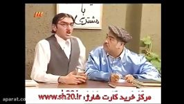 بازی اسم فامیل شیرفرهاد بشدت خنده دار جالب