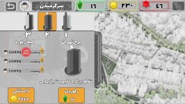 اتوپیا عجیب مثل تهران