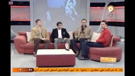 گفتگوی حمید حامی برنامه تا جمعه  شبکه ورزش سیما