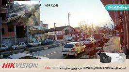 فایل ویدیویی مقایسه WDR 120dB D WDR