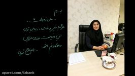 شادباش کارکنان معانت فناوری اطلاعات بانک ایران زمین
