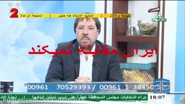 علت حذف نام عراق فرمان جدید مهاجرتی ترامپ