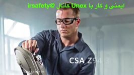 عینك های محافظ چشم برند UVEX