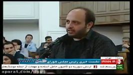 فرار لاریجانی پاسخ به سوالی درباره دکتر احمدی نژاد