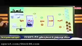 معاد شناسی مرگ برزخ دین زندگی کنکور