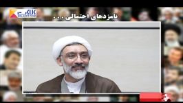 نگاهی به تمام نامزدهای احتمالی انتخابات ریاست جمهوری 96