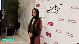فاطمه معتمد آریا همینک در مراسم افتتاحیه فیلم «آباجان»