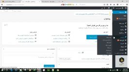 installing wordpress theme  نصب قالب پوسته وردپرس