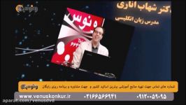 تدریس مبحث حد پیوستگی ریاضی کنکور  استاد محمد مهربان  موسسه ونوس