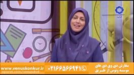 آموزش تست زنی عربی در کنکور پایه ضعیف  استاد آزاده  موسسه ونوس