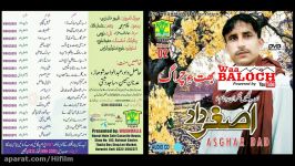 Audio Songs 2016 Asgar Dad vol 2