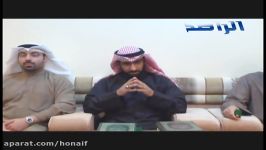 الراصد الرد على عثمان الخمیس حول مسألة تحریف القرآن